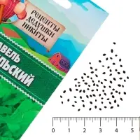 Семена Щавель "Бельвильский", 1 г