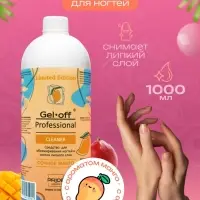 Средство для обезжиривания ногтей и снятия липкого слоя GEL-OFF CLEANER &laquo;Сочное манго&raquo;, 1000 мл