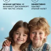 Зубная щетка для детей D.I.E.S. 3+, 1 шт.