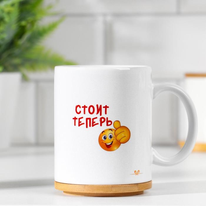 Кружка сублимация Кружка сублимация "Поставил цель. Стоит теперь.", с нанесением