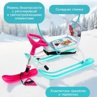 Снегокат &laquo;Twiny1+&raquo; с забавными медвежатами, со спинкой, голубой, розовый, TW1+/ЗМ Nika Kids