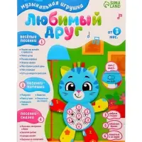 Музыкальная игрушка ZABIAKA &laquo;Любимый друг. Котик&raquo;, песни, стихи, фразы