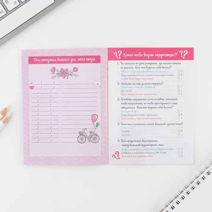 Анкета для девочек «Котик», А6, 16 листов Анкета для девочек «Котик», А6, 16 листов