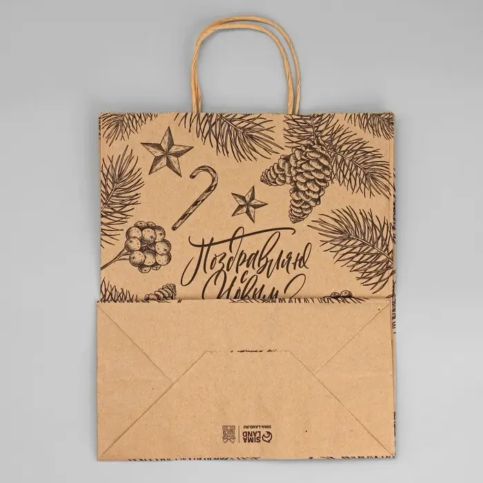 Пакет подарочный новогодний крафтовый «Поздравляю с Новым годом», 24 х 28 х 14 см Пакет подарочный новогодний крафтовый «Поздравляю с Новым годом», 24 х 28 х 14 см