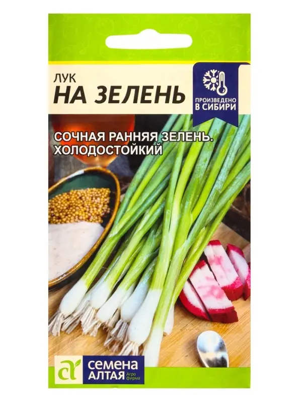 Семена Лук &laquo;На Зелень&raquo;, 0.5 г, &laquo;Семена Алтая&raquo;