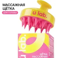 Массажная щетка для головы и мытья волос, URAL LAB