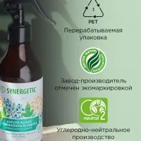 Освежитель воздуха SYNERGETIC &laquo;Ягоды можжевельника и ангелика&raquo;, 380 мл