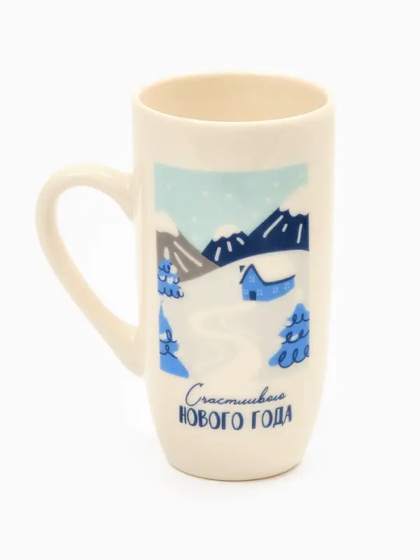 Кружка керамическая новогодняя «Счастливого Нового года», 240 мл