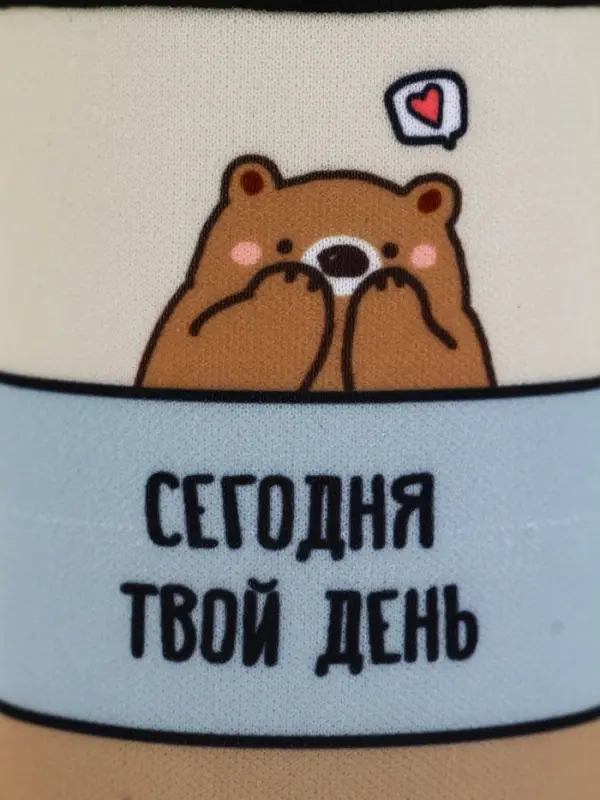 Бутылка стекло в чехле "Хорошего дня", 350мл