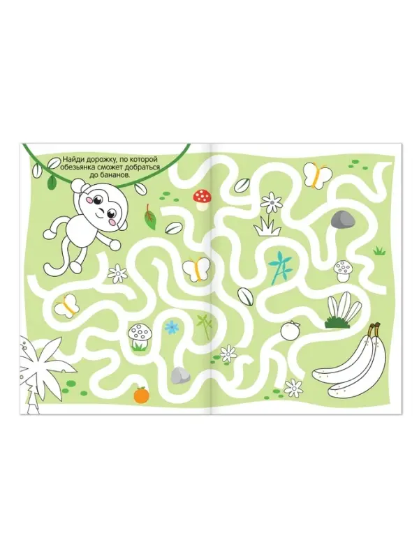 Раскраска детская &laquo;Лабиринты и путаницы&raquo;, 12 стр.