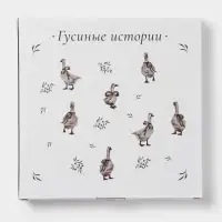 Тарелка обеденная Доляна &laquo;Гуси&raquo;, d=25.5 см, фарфор, белая