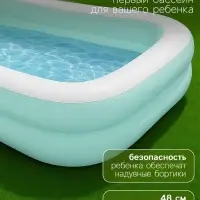 Бассейн надувной, 229&times;152&times;48 см, от 3 лет, голубой, 57181NP INTEX