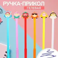 Ручка-прикол Calligrata &laquo;Монстрики&raquo;, синий стержень, гелевая, МИКС