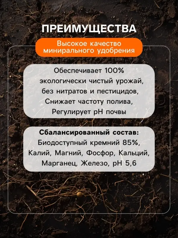 Удобрение минеральное для зелени, овощей, корнеплодов, Dr.Grunt, 700 г