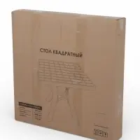 Стол садовый &laquo;Атлант&raquo;, 80&times;80&times;76.5 см, квадратный, пластиковый, белый