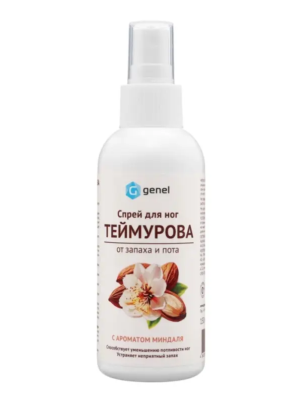 Спрей для ног Теймурова Genel G, от запаха и пота, с ароматом миндаля, 150 мл