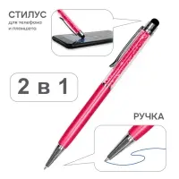 Стилус Diamond красный #1