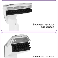 Моющий пылесос для ковров и мягкой мебели КТ-5299 - 450 Вт Моющий пылесос для ковров и мягкой мебели КТ-5299 - 450 Вт