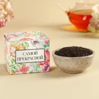 Подарочный набор «Самой прекрасной»: крем-мёд с черникой 120 г., чай 50 г. Подарочный набор «Самой прекрасной»: крем-мёд с черникой 120 г., чай 50 г.