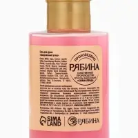 Гель для душа &laquo;Малиновое какао&raquo;, 100 мл, URAL LAB