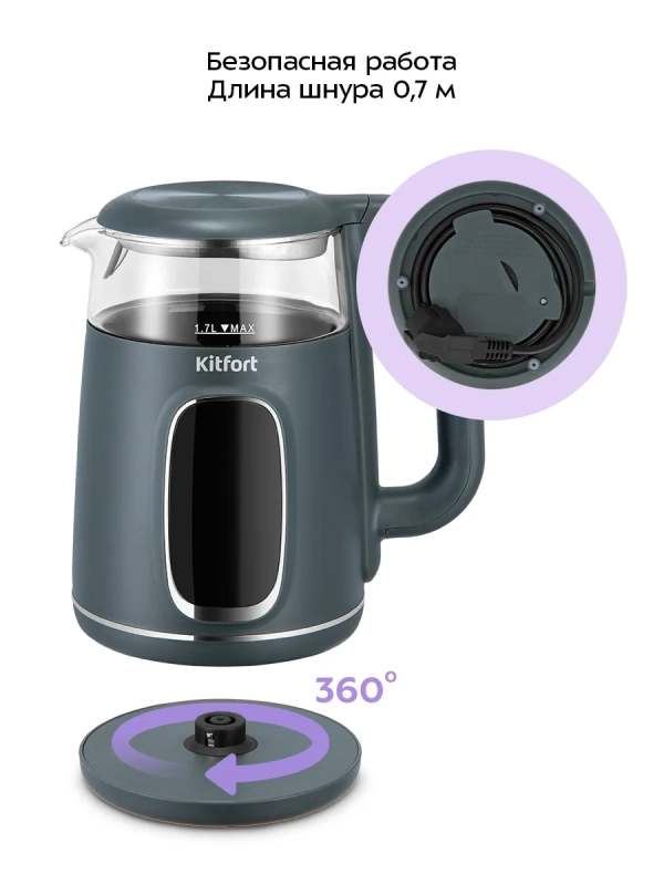Чайник электрический КТ-8755 - 1.7 л Чайник электрический КТ-8755 - 1.7 л