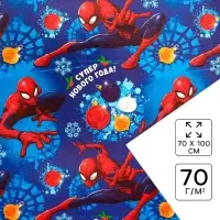 Бумага упаковочная глянцевая «С Новым Годом!», Человек-паук, 70 х 100 см Бумага упаковочная глянцевая «С Новым Годом!», Человек-паук, 70 х 100 см