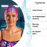Шапочка для плавания взрослая ONLYTOP Swim &laquo;Фламинго&raquo;, тканевая, обхват 54-60 см