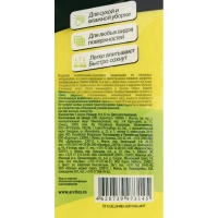 Салфетка хозяйственная Master FRESH ЭКОНОМ вискоза 3 шт/уп