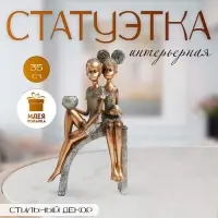 Фигурка полистоун подсвечник на 1 свечу &laquo;Дети на горке, с кувшинами&raquo;, под бронзу, 19.5&times;10&times;35 см