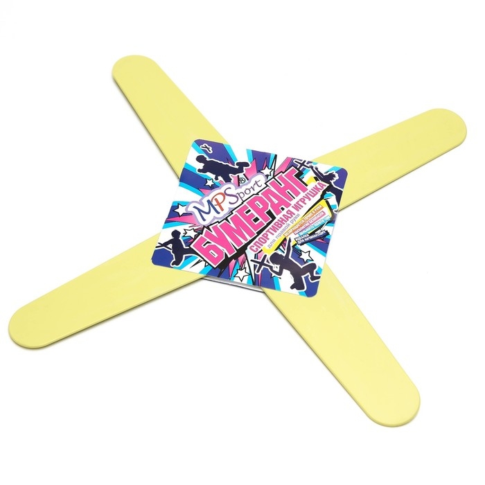 Набор 3 в 1  Набор 3 в 1 "Лето в движении": кольцеброс (3 стойки, 6 колец), скакалка 2.8 м, бумеранг