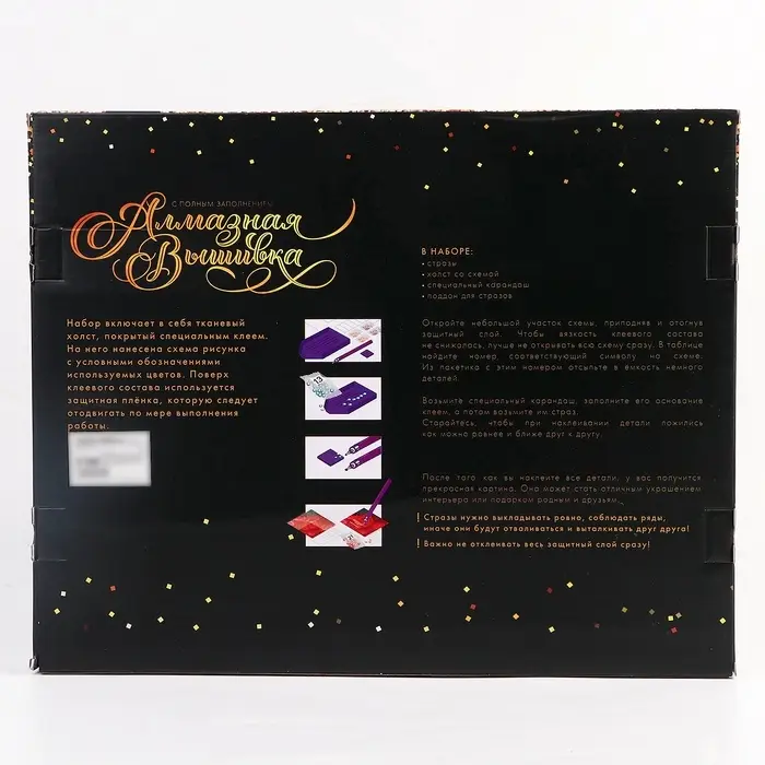 Алмазная вышивка полное заполнение &laquo;Кот на удачу&raquo;, на раме 30&times;40 см