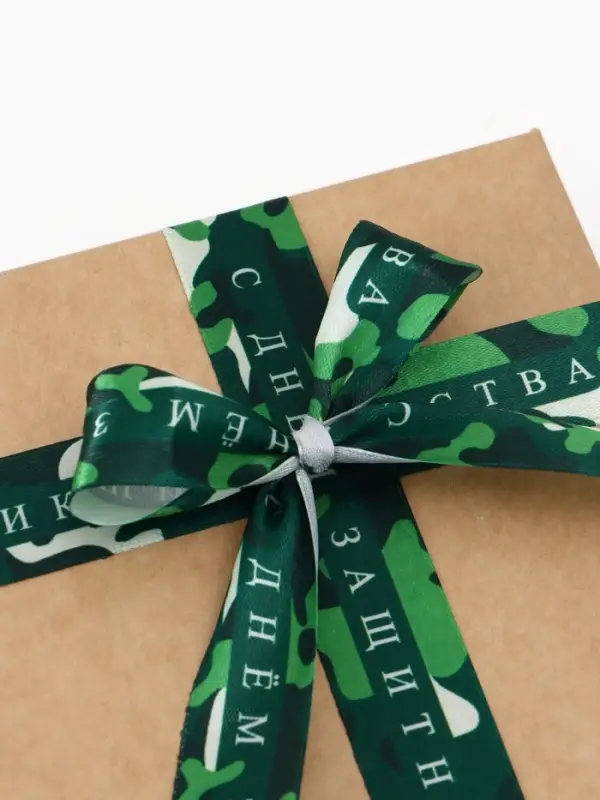 Лента атласная &laquo;С Днём защитника Отечества&raquo;, 25 мм, 23&plusmn;1 м, зелёная