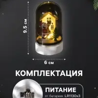 Светодиодная фигура под куполом &laquo;Дед Мороз с мешком&raquo; 6&times;9.5&times;6 см, дерево, от батареек LR1130&times;3, свечение тёплое белое