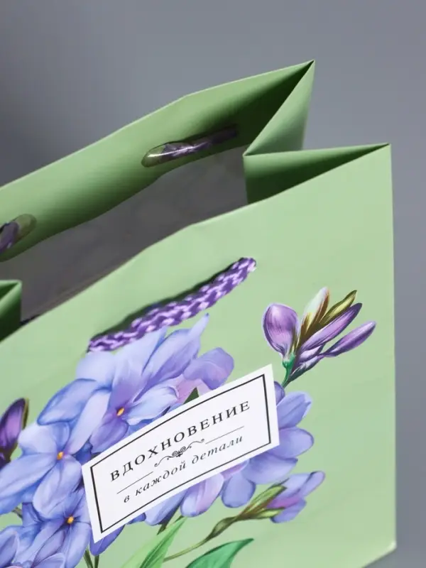 Пакет подарочный "Вдохновение" ламинированый 11,5 х 14,5 х 6,5 см