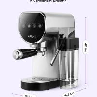 Кофеварка электрическая рожковая КТ-7692 -1360 Вт Кофеварка электрическая рожковая КТ-7692 -1360 Вт