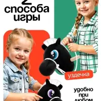 Мягкая игрушка ZABIAKA &laquo;Конь-скакун&raquo;, на палке, МИКС, чёрная
