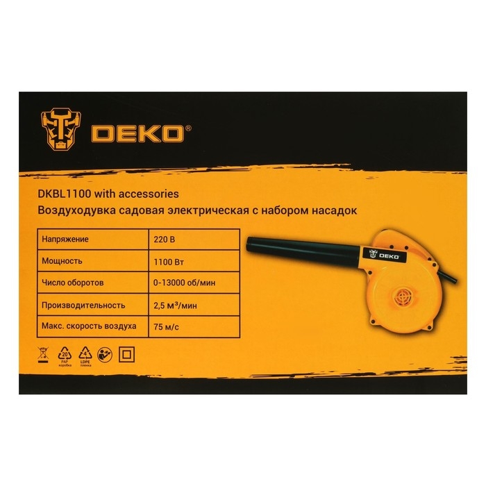 Воздуходувка садовая DEKO DKBL1100, электрическая, с набором насадок, 1.1 кВт, 150 м3/час Воздуходувка садовая DEKO DKBL1100, электрическая, с набором насадок, 1.1 кВт, 150 м3/час