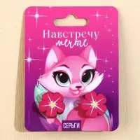 Серьги детские «Цветочки», гвоздики
