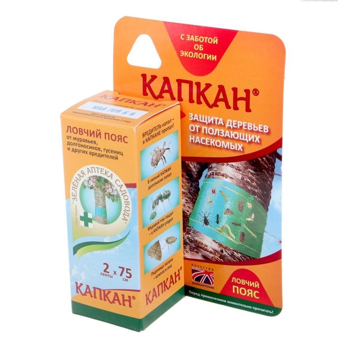 Ловчий пояс от садовых вредителей Капкан 2*75 см. Ловчий пояс от садовых вредителей Капкан 2*75 см.