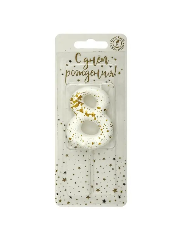Свеча в торт "Белые брызги", цифра "8"