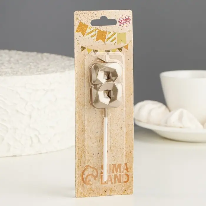 Свеча в торт на шпажке &laquo;Алмаз&raquo;, цифра 8, шампань, 5&times;2.6 см