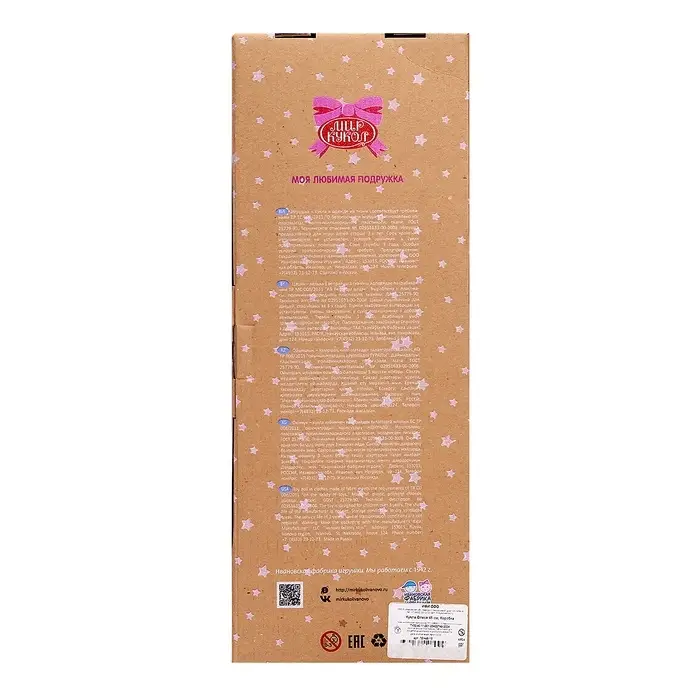 Кукла &laquo;Олеся&raquo; 45 см, МИКС