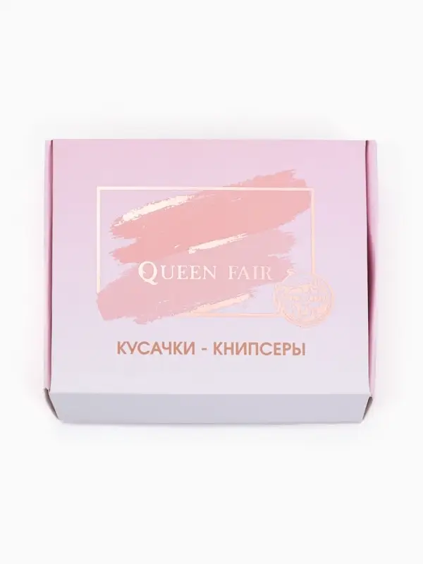 Кусачки книпсер педикюрные, с пилкой, 8 см, в коробке, МИКС