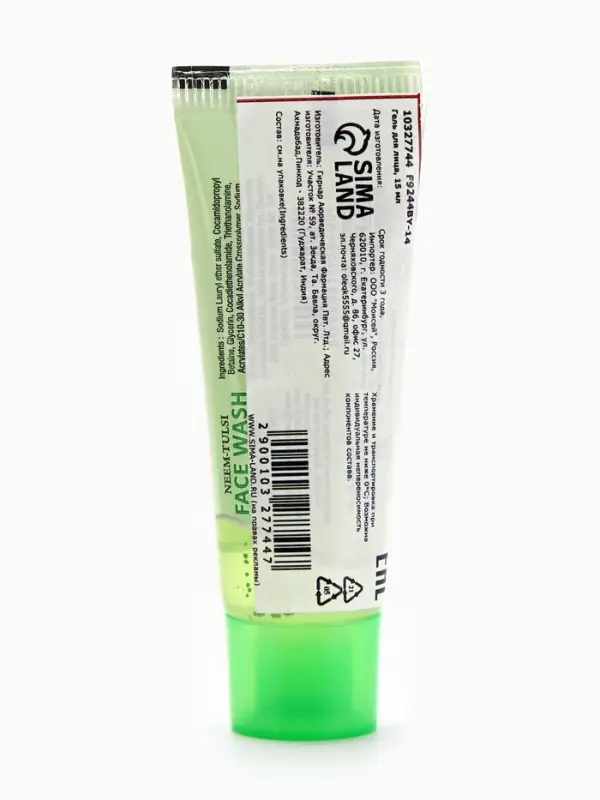 Очищающий гель для лица Ним - Тулси, 15 мл. Очищающий гель для лица Ним - Тулси, 15 мл.