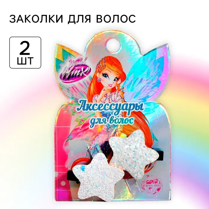 Заколка для волос, 2 штуки, ВИНКС Заколка для волос, 2 штуки, ВИНКС