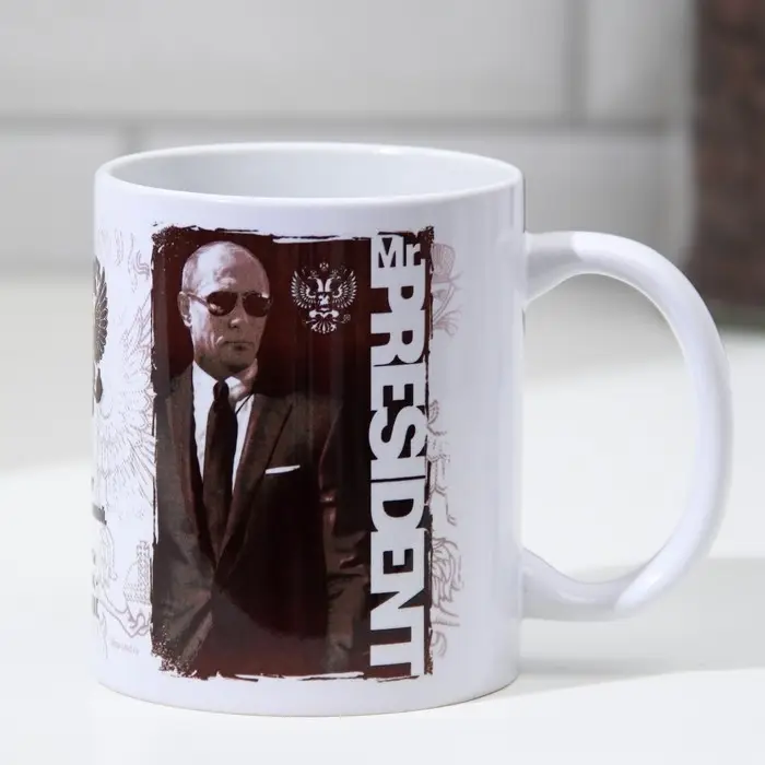 Кружка чайная керамическая «Мистер Президент», 320 мл Кружка чайная керамическая «Мистер Президент», 320 мл