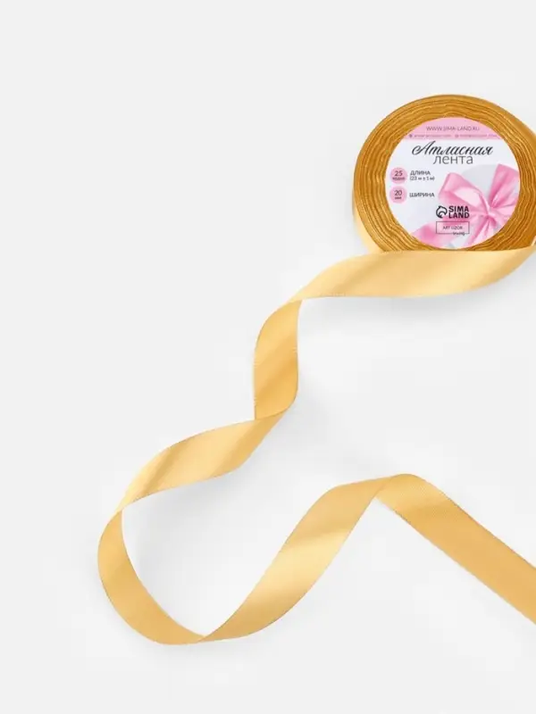 Лента атласная, 20 мм, 23&plusmn;1 м, золотисто-бежевая №186