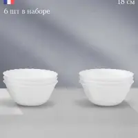 Салатники Luminarc Trianon, 1 л, d=18 см, набор 6 шт., стеклокерамика, белые