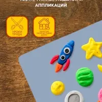 Доска для лепки пластиковая А4 Calligrata &laquo;Яркое творчество&raquo;, перламутровый голубой