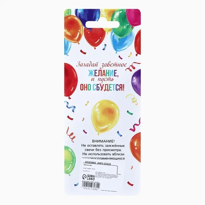 Свечи для торта, белые, 24 шт., 6 х 0,3 см